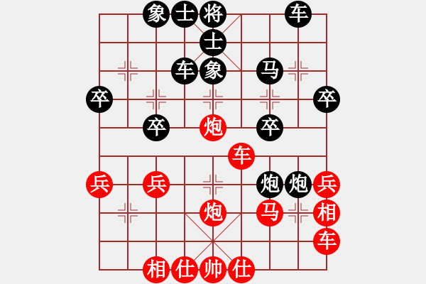 象棋棋譜圖片：貴陽南明區(qū)防疫站林才良（和）鐵五局黃明昌 - 步數(shù)：30 