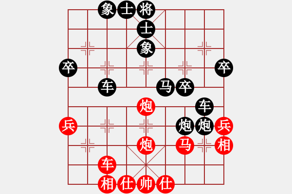 象棋棋譜圖片：貴陽南明區(qū)防疫站林才良（和）鐵五局黃明昌 - 步數(shù)：40 