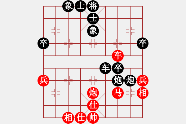 象棋棋譜圖片：貴陽南明區(qū)防疫站林才良（和）鐵五局黃明昌 - 步數(shù)：50 