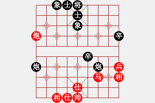 象棋棋譜圖片：貴陽南明區(qū)防疫站林才良（和）鐵五局黃明昌 - 步數(shù)：60 