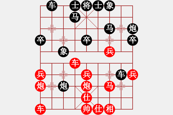 象棋棋譜圖片：張敏 先負(fù) 陳紅標(biāo) - 步數(shù)：40 