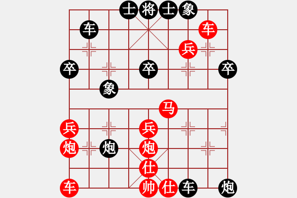 象棋棋譜圖片：張敏 先負(fù) 陳紅標(biāo) - 步數(shù)：50 