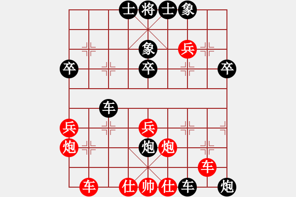 象棋棋譜圖片：張敏 先負(fù) 陳紅標(biāo) - 步數(shù)：60 