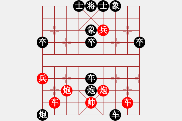 象棋棋譜圖片：張敏 先負(fù) 陳紅標(biāo) - 步數(shù)：70 