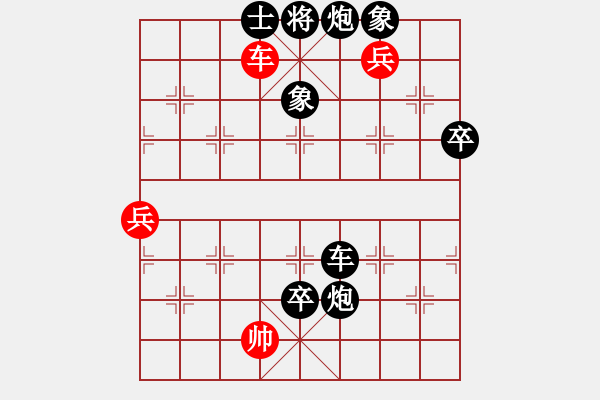 象棋棋譜圖片：張敏 先負(fù) 陳紅標(biāo) - 步數(shù)：96 