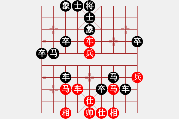 象棋棋譜圖片：橫才俊儒[292832991] -VS- 金豬媽咪[593316288] - 步數(shù)：50 