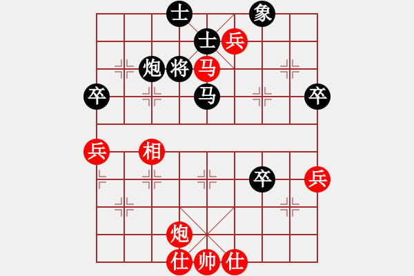 象棋棋譜圖片：子長隊(duì) 魏信 勝 寶雞隊(duì) 高飛 - 步數(shù)：100 