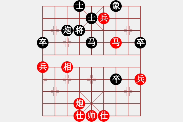 象棋棋譜圖片：子長隊(duì) 魏信 勝 寶雞隊(duì) 高飛 - 步數(shù)：101 