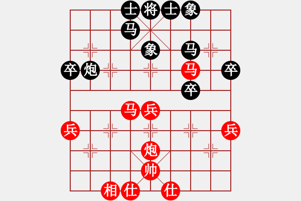 象棋棋譜圖片：子長隊(duì) 魏信 勝 寶雞隊(duì) 高飛 - 步數(shù)：40 