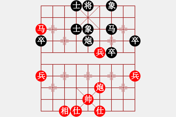 象棋棋譜圖片：子長隊(duì) 魏信 勝 寶雞隊(duì) 高飛 - 步數(shù)：50 