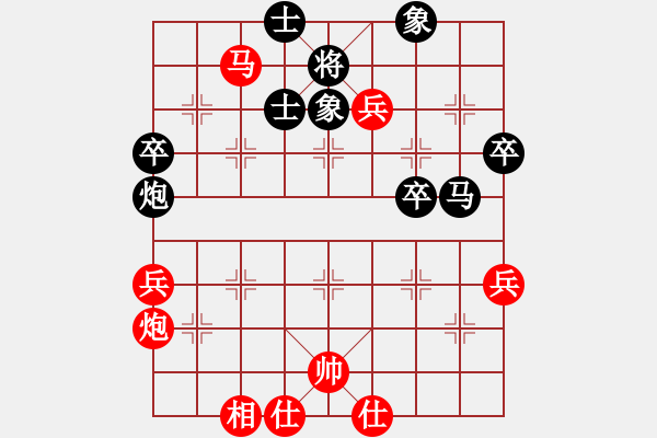 象棋棋譜圖片：子長隊(duì) 魏信 勝 寶雞隊(duì) 高飛 - 步數(shù)：60 