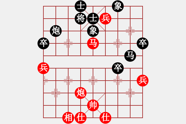 象棋棋譜圖片：子長隊(duì) 魏信 勝 寶雞隊(duì) 高飛 - 步數(shù)：80 