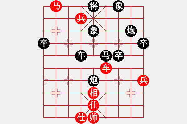 象棋棋譜圖片：嘉陵江(3段)-負(fù)-nganhbon(4段) - 步數(shù)：100 