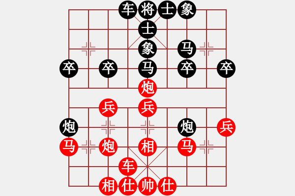 象棋棋譜圖片：嘉陵江(3段)-負(fù)-nganhbon(4段) - 步數(shù)：30 