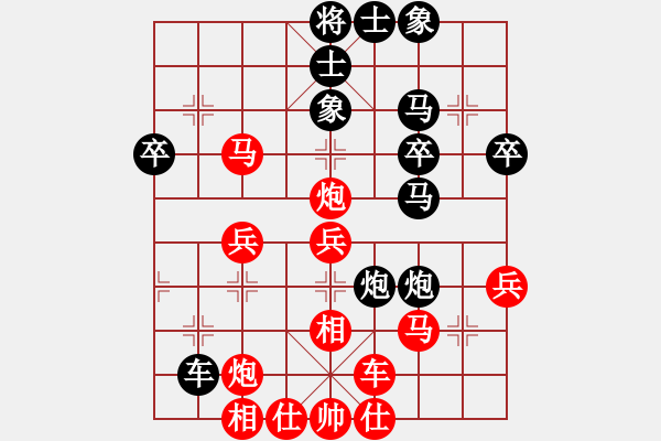 象棋棋譜圖片：嘉陵江(3段)-負(fù)-nganhbon(4段) - 步數(shù)：40 