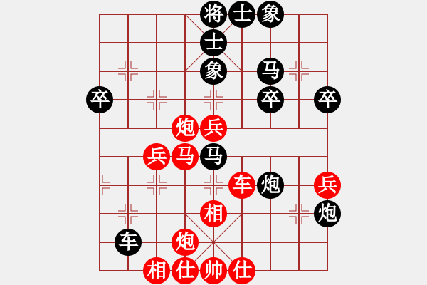 象棋棋譜圖片：嘉陵江(3段)-負(fù)-nganhbon(4段) - 步數(shù)：50 