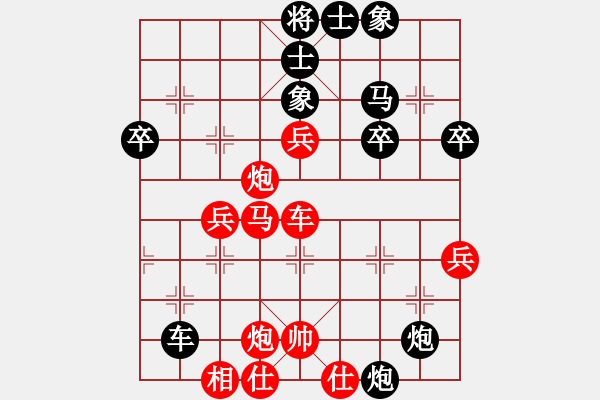 象棋棋譜圖片：嘉陵江(3段)-負(fù)-nganhbon(4段) - 步數(shù)：60 