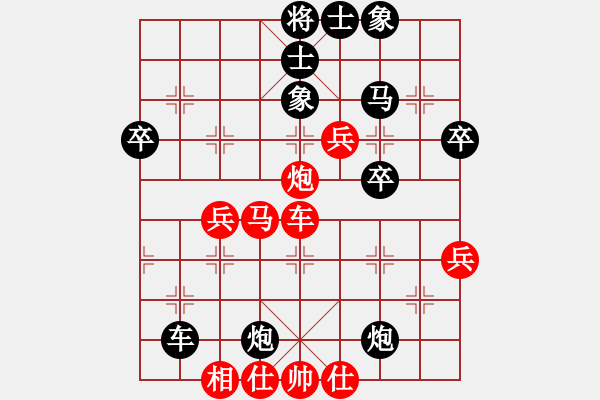 象棋棋譜圖片：嘉陵江(3段)-負(fù)-nganhbon(4段) - 步數(shù)：70 