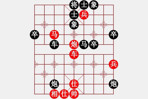 象棋棋譜圖片：嘉陵江(3段)-負(fù)-nganhbon(4段) - 步數(shù)：80 