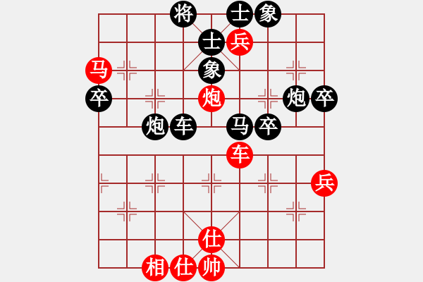 象棋棋譜圖片：嘉陵江(3段)-負(fù)-nganhbon(4段) - 步數(shù)：90 