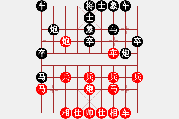 象棋棋譜圖片：獲愷 勝 客家人 中炮對進左馬 - 步數(shù)：20 