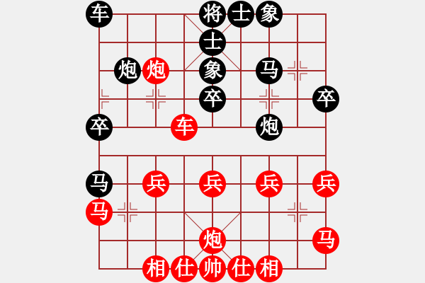 象棋棋譜圖片：獲愷 勝 客家人 中炮對進左馬 - 步數(shù)：30 