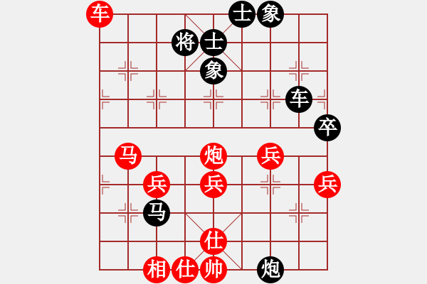 象棋棋譜圖片：獲愷 勝 客家人 中炮對進左馬 - 步數(shù)：50 