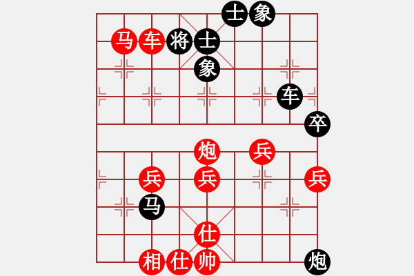 象棋棋譜圖片：獲愷 勝 客家人 中炮對進左馬 - 步數(shù)：57 