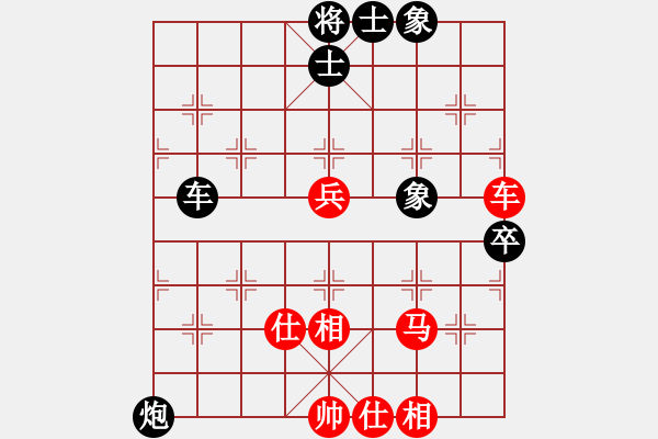 象棋棋谱图片：欧阳琦琳 先和 党国蕾 - 步数：121 