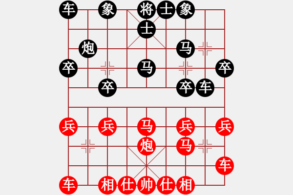 象棋棋譜圖片：南充一條槍(5段)-和-雨中情(3段)中炮右橫車對(duì)屏風(fēng)馬 紅進(jìn)中兵 - 步數(shù)：20 