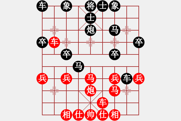 象棋棋譜圖片：南充一條槍(5段)-和-雨中情(3段)中炮右橫車對(duì)屏風(fēng)馬 紅進(jìn)中兵 - 步數(shù)：26 