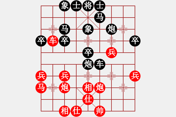 象棋棋譜圖片：孫大圣[603054328] -VS- 橫才俊儒[292832991] - 步數(shù)：30 