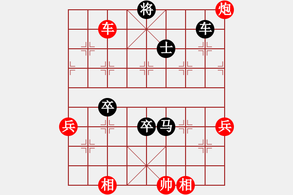 象棋棋譜圖片：【一車換雙】劉殿宇 勝 劉永富 - 步數(shù)：100 