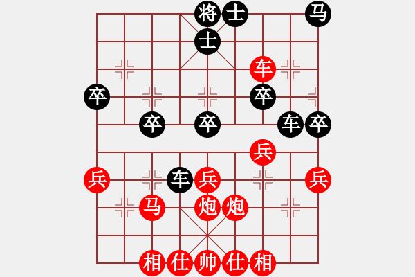 象棋棋譜圖片：【一車換雙】劉殿宇 勝 劉永富 - 步數(shù)：40 