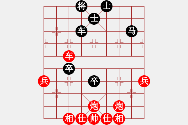 象棋棋譜圖片：【一車換雙】劉殿宇 勝 劉永富 - 步數(shù)：70 