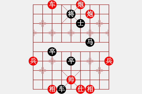 象棋棋譜圖片：【一車換雙】劉殿宇 勝 劉永富 - 步數(shù)：80 