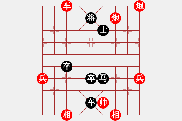 象棋棋譜圖片：【一車換雙】劉殿宇 勝 劉永富 - 步數(shù)：90 