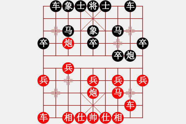 象棋棋譜圖片：董文韜 先勝 王云豹 - 步數(shù)：20 