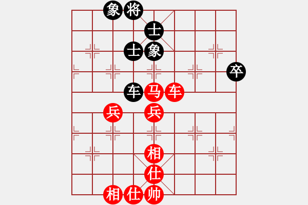 象棋棋譜圖片：董文韜 先勝 王云豹 - 步數(shù)：80 