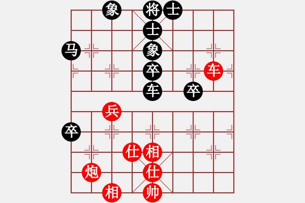 象棋棋譜圖片：麗劍飛霜(9段)-和-卓卓(8段)中炮不進(jìn)三兵對(duì)左炮封車轉(zhuǎn)列炮 - 步數(shù)：100 