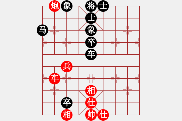 象棋棋譜圖片：麗劍飛霜(9段)-和-卓卓(8段)中炮不進(jìn)三兵對(duì)左炮封車轉(zhuǎn)列炮 - 步數(shù)：113 