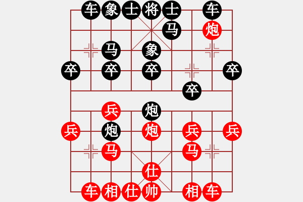 象棋棋譜圖片：麗劍飛霜(9段)-和-卓卓(8段)中炮不進(jìn)三兵對(duì)左炮封車轉(zhuǎn)列炮 - 步數(shù)：20 