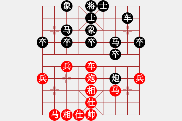 象棋棋譜圖片：麗劍飛霜(9段)-和-卓卓(8段)中炮不進(jìn)三兵對(duì)左炮封車轉(zhuǎn)列炮 - 步數(shù)：30 