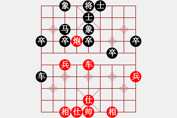 象棋棋譜圖片：麗劍飛霜(9段)-和-卓卓(8段)中炮不進(jìn)三兵對(duì)左炮封車轉(zhuǎn)列炮 - 步數(shù)：50 