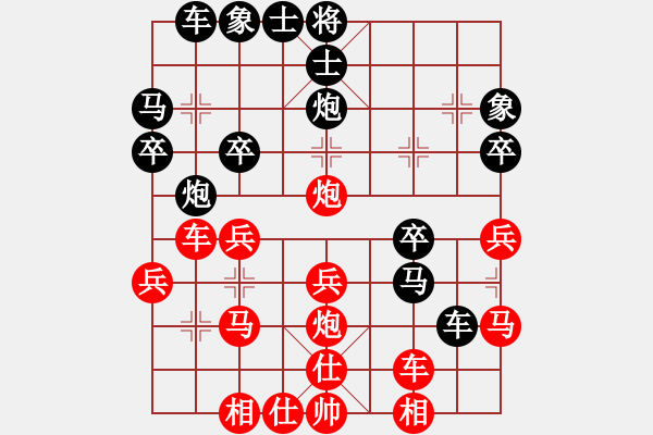 象棋棋譜圖片：對(duì)兵轉(zhuǎn)列手炮 電腦分析 - 步數(shù)：28 