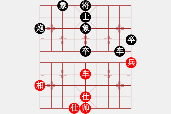 象棋棋譜圖片：你真煩[3461702106] -VS- 橫才俊儒[292832991] - 步數(shù)：100 