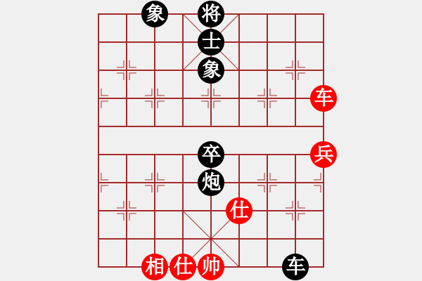 象棋棋譜圖片：你真煩[3461702106] -VS- 橫才俊儒[292832991] - 步數(shù)：110 