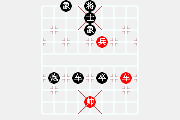 象棋棋譜圖片：你真煩[3461702106] -VS- 橫才俊儒[292832991] - 步數(shù)：140 