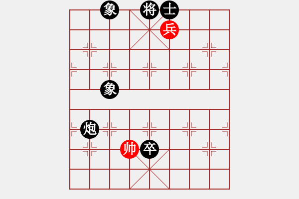 象棋棋譜圖片：你真煩[3461702106] -VS- 橫才俊儒[292832991] - 步數(shù)：154 