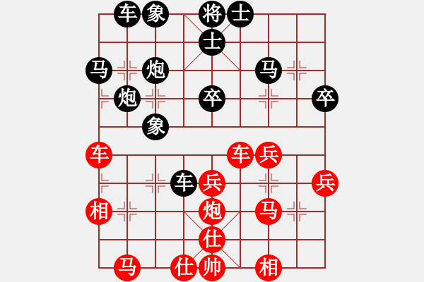 象棋棋譜圖片：你真煩[3461702106] -VS- 橫才俊儒[292832991] - 步數(shù)：40 